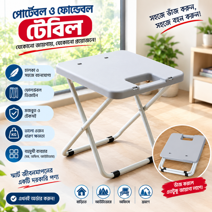 Comfort Folding Tool 15 Inch Price in Bangladesh (2) Comfort Folding Tool 15 Inch Price in Bangladesh