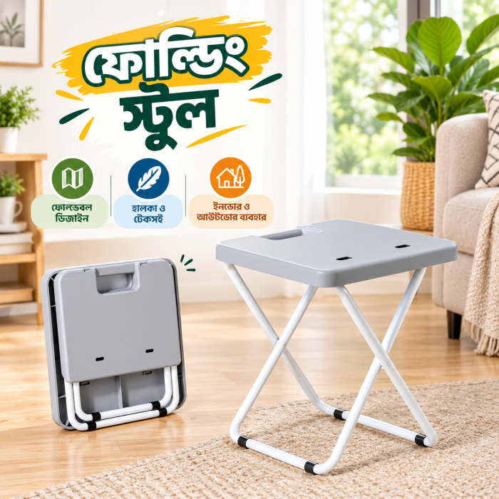 Comfort Folding Tool 15 Inch Price in Bangladesh (4)